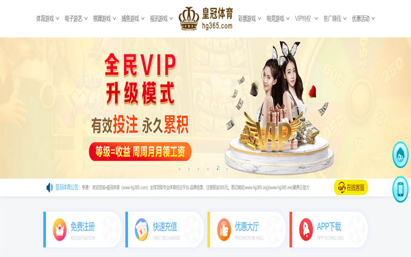 AG视讯体育App下载 – 线上最佳足球买球APP