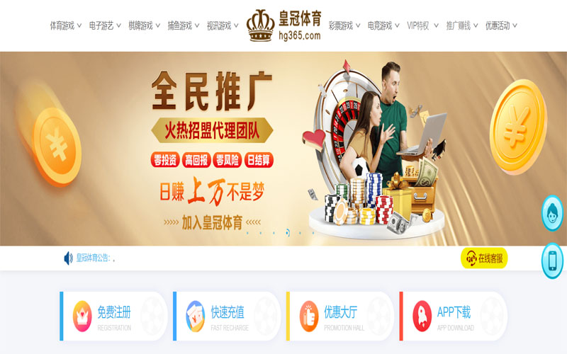 AG视讯体育注册账户和游戏下注使用权