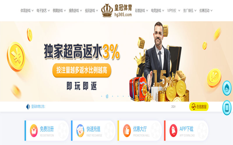 AG视讯的在线体育博彩APP供应商